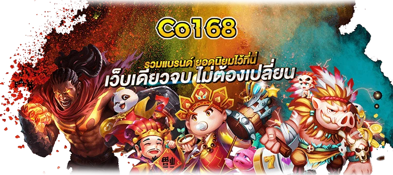 co168