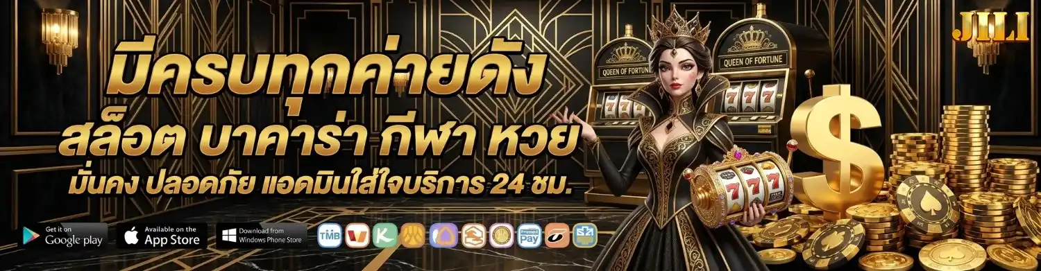 สล็อต เว็บ ตรง ฝาก ถอน ไม่มี ขั้น ต่ำ