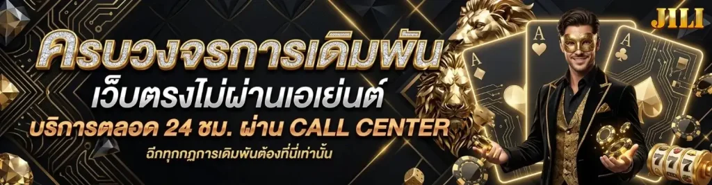 เว็บ ไม่มี ขั้น ต่ำ