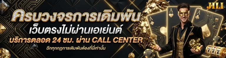 เว็บ ไม่มี ขั้น ต่ำ